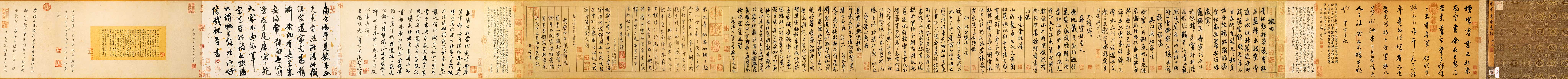 《蜀素帖》完整卷轴图